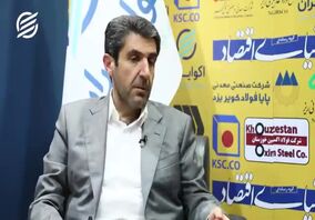 ویدیو: مصاحبه مدیرعامل فولاد سنگان در حاشیه نمایشگاه بین المللی فولاد کیش 2024
