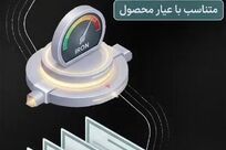 ویدیو: مدیریت نوین کسب‌وکار در زنجیره فولاد؛بزرگ‌ترین اوراق بهادارسازی زنجیره فولاد کشور با همت گهرزمین رقم خورد

