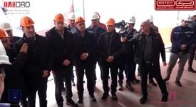 ویدیو: افتتاح واحد فولادسازی قاینات همزمان با پنجاهمین سالگرد تاسیس شرکت ایریتک