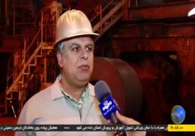 ویدیو : دستیابی گروه فولاد مبارکه به دانش تولید محصولی فناورانه و کاربردی برای ساخت خودروهای سنگین