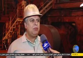 ویدیو : دستیابی گروه فولاد مبارکه به دانش تولید محصولی فناورانه و کاربردی برای ساخت خودروهای سنگین