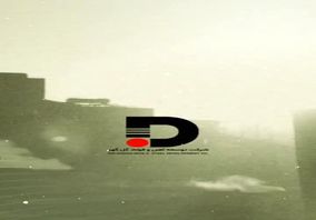 ویدیو: نگاهی اجمالی به فعالیت‌ها، افتخارات سازمانی، نوآوری‌های صنعتی و دستاوردهای مالی شرکت توسعه آهن و فولاد گل‌گهر