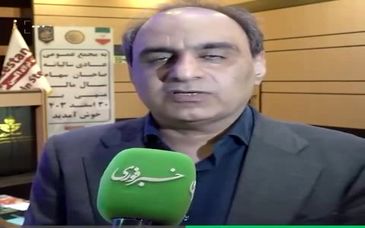 ویدیو: حرکت فولاد اکسین به‌سوی خودکفایی در انرژی و تکمیل زنجیره ارزش