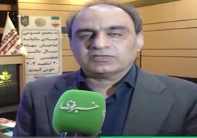 ویدیو: حرکت فولاد اکسین به‌سوی خودکفایی در انرژی و تکمیل زنجیره ارزش