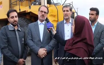 ویدیو: دکتر خداییان، رئیس سازمان بازرسی کل کشور در بازدید از گل‌گهر