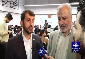 ویدئو: راه اندازی مرکز نوآوری فولاد مبارکه در دانشگاه اصفهان
