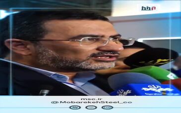 ویدیو: چرا فولاد مبارکه در بیست و چهارمین نمایشگاه لوازم خانگی حضور دارد؟