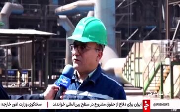 ویدیو: تولید آهن از لجن صنعتی برای اولین بار در جهان