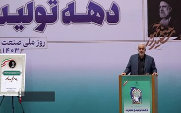 ویدیو/ وزیر صمت: با فناوری‌های روز در جنگل هم می‌توان معدنکاری کرد