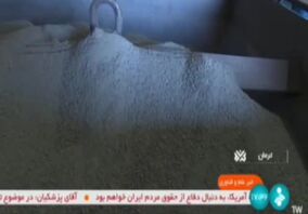 ویدیو: محصولات شرکت ملی صنایع مس ایران؛ تأثیرگذار در تأمین مواد اولیه و اشتغال‌زایی در استان کرمان