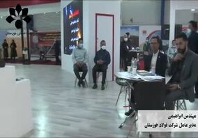 ویدئو: قسمت اول/حمایت و پشتیانی از شرکت های دانش بنیان در مسیر توسعه