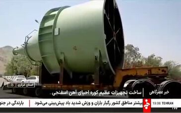 ویدیو: تجهیزات یکهزار تنی کوره احیای مستقیم فولاد اقلید پارس آماده نصب شد