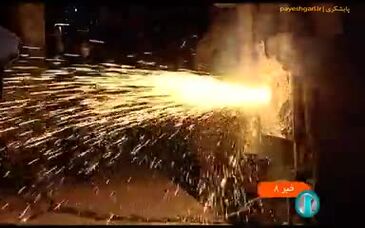 ویدئو: انعکاس رویداد "دایان" ایمینو در شبکه خبر