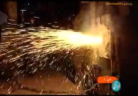 ویدئو: انعکاس رویداد "دایان" ایمینو در شبکه خبر