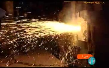 ویدئو: انعکاس رویداد "دایان" ایمینو در شبکه خبر