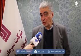 ویدئو: ومعادن افزایش سرمایه داد