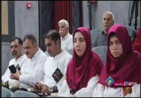 ویدیو: بازتاب گزارش جشنواره موسیقی نوایی ویژه هنرمندان دارای معلولیت استان خراسان رضوی به میزبانی شهرستان خواف از شبکه استانی صداوسیما