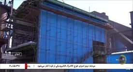 گزارش صدا و سیما از افتتاح ۱۰ طرح دانش بنیان و فناورانه شرکت فولاد و نورد سبا جهت افزایش بهره‌وری و ناترازی انرژی