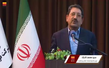 ویدیو: بازدید دکتر اتابک وزیر صنعت، معدن و تجارت از خطوط تولید، کارخانه زمزم ۳ و خط تولید بریکت احیایی و نشست تخصصی با مسئولان شرکت فولاد خوزستان