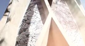 ویدیو: روز مرد بر تمامی همکاران ارجمند و پرتلاش شرکت مجتمع فولاد خراسان مبارک باد