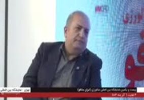 ویدیو: گفتگو با مهدی کوهی مدیرعامل ذوب‌آهن اصفهان در نمایشگاه بین‌المللی متالورژی (ایران متافو ۲۰۲۴)