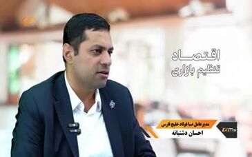ویدیو: طنز تلخ صادراتی /اقتصادی که مبتنی بر جایگزینی واردات باشه محکوم به شکست!