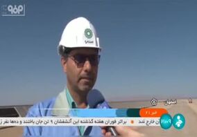 ویدیو: گزارش شبکه خبر صدا و سیما از ورود ۲۰ مگاوات از نیروگاه انرژی خورشیدی فولاد مبارکه اصفهان به شبکه برق سراسری