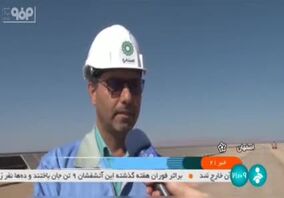 ویدیو: گزارش شبکه خبر صدا و سیما از ورود ۲۰ مگاوات از نیروگاه انرژی خورشیدی فولاد مبارکه اصفهان به شبکه برق سراسری