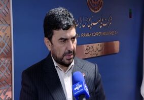 ویدیو: مصاحبه مدیرعامل شرکت ملی صنایع مس ایران با صداوسیما