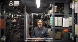 ویدیو: گزارش فعالیت‌ مجموعه انبارهای سیمیدکو