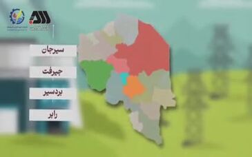 گل گهر: کاهش دو درجه گرما