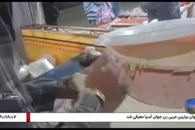 ویدیو: وقتی توانمندی‌های روستاییان با حمایت یک صنعت مسئولیت‌پذیر دیده می‌شود