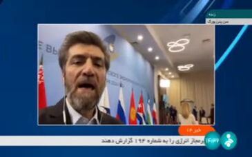 ویدیو: پرچم جمهوری اسلامی ایران در کنار نماد ملی کشورهای عضو اتحادیه اقتصادی اوراسیا برافراشته شد