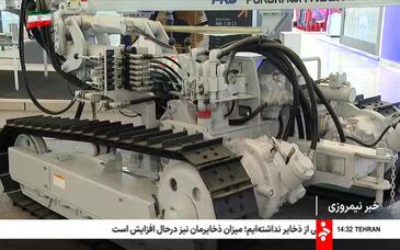 ویدیو: 2815 دستگاه ماشین‌آلات معدنی در مسیر تعمیر و نوسازی قرار گرفته است