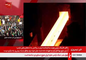 بیش از ۹۲ درصد تجهیزات بازسازی فولاد مبارکه از طریق ساخت داخل تأمین شد