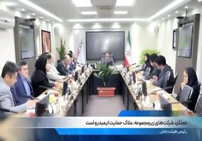 ویدیو: صد ثانیه با فولاد