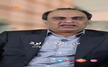 ویدیو: لندی/ سرمایه‌گذاری در فولاد؛ کلید عبور از بحران‌ها!
