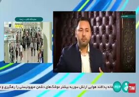 ویدئو: مستند انقلاب معدنی