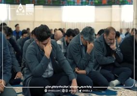 ویدیو: برگزاری آیین معنوی دهه دوم محرم در مجتمع سیمیدکو