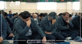 ویدیو: برگزاری آیین معنوی دهه دوم محرم در مجتمع سیمیدکو