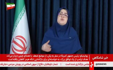 ویدیو: فولاد کشور فراتر از نیاز داخلی