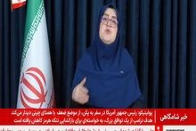 ویدیو: فولاد کشور فراتر از نیاز داخلی