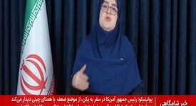 ویدیو: فولاد کشور فراتر از نیاز داخلی