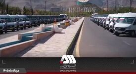 بهره برداری از ۴۵ دستگاه اتوبوس و مینی بوس جدید در منطقه گل گهر
