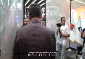 ویدیو: حضور سیمیدکو در هجدهمین نمایشگاه تخصصی معدن و متالورژی