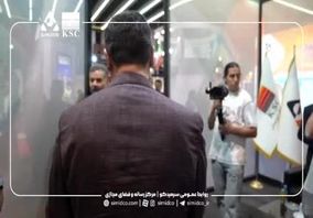 ویدیو: حضور سیمیدکو در هجدهمین نمایشگاه تخصصی معدن و متالورژی