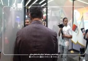 ویدیو: حضور سیمیدکو در هجدهمین نمایشگاه تخصصی معدن و متالورژی