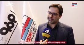 نگاهی به دومین روز حضور شرکت فولاد هرمزگان در بیست و دومین نمایشگاه بین‌المللی ایران متافو ۲۰۲۵ از دریچه دوربین روابط عموم