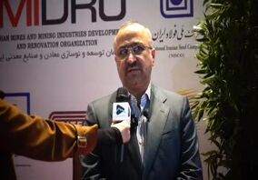 ویدئو: فراخوان جذب سرمایه گذار منطقه ویژه خلیج فارس؛ نمونه موفق خصوصی سازی خواهد بود