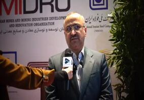 ویدئو: فراخوان جذب سرمایه گذار منطقه ویژه خلیج فارس؛ نمونه موفق خصوصی سازی خواهد بود